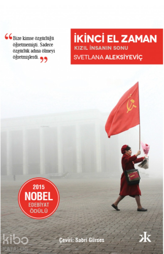 İkinci El Zaman; Kızıl İnsanın Sonu