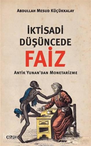 İktisadi Düşüncede Faiz; Antik Yunan'dan Monetarizme