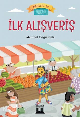 İlk Alışveriş