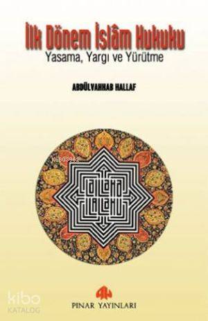 İlk Dönem İslam Hukuku; Yasam Yargı ve Yürütme