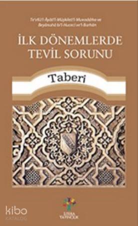 İlk Dönemlerde Tevil Sorunu