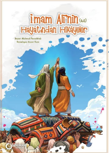 İmam Ali’nin (a.s.) Hayatından Hikayeler | Mahmud Purvehhab | Hekimane