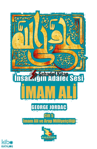 İmam Ali ve Arap Milliyetçiliği;İnsanlığın Adalet Sesi İmam Ali 5. Cilt