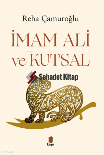 İmam Ali ve Kutsal