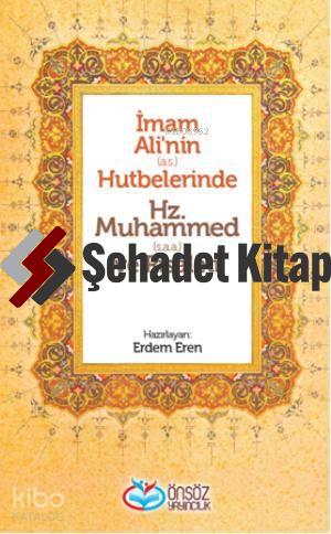 İmam Ali'nin (as) Hutbelerinde; Hz. Muhammed (saa) ve Risaleti