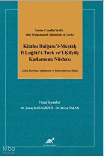 İmam Cemalu’d-din ebü Mu?ammed cAbdullah et-Turki;Kitabu Bulgatu’l-Muşta? fi Lugati’t-Turk ve’l-?ifça? Kastamonu Nüshası