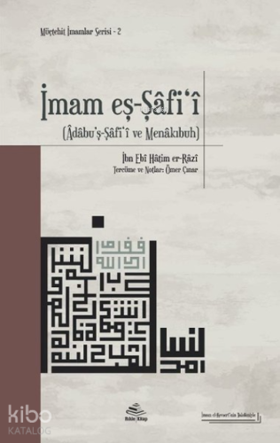 İmam Eş-Şafi‘i;(Adabu’ş-Şafi'i ve Menakıbuh) | İbn Ebi Hatim er-Razi |