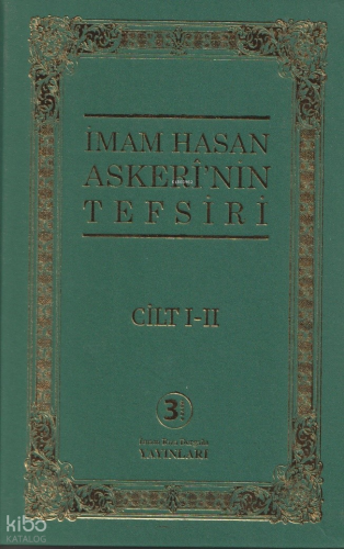 İmam Hasan Askeri'nin Tefsiri Cilt 1 -2