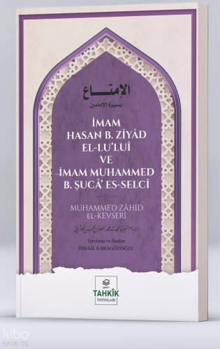 İmam Hasan B. Ziyâd El-Lu’luî  Ve  İmam Muhammed B. Şucâ’ Es-Selcî