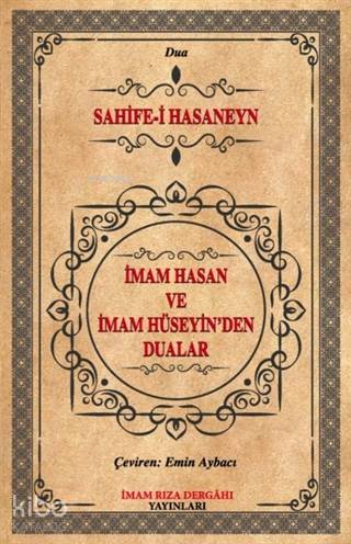 İmam Hasan ve İmam Hüseyin'den Dualar; Sahife-i Hasaneyn