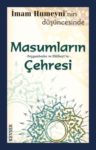 İmam Humeynî'nin Düşüncesinde Masumların Çehresi;İmam Humeyni'nin Eserlerini Düzenleme ve Yayınlama Müessesesi