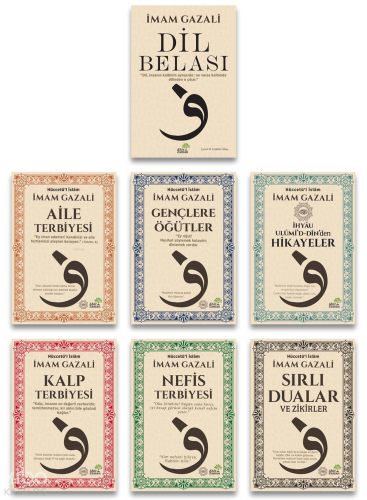 İmam-ı Gazali: Derinlik ve Hakikat Seti | İmam Gazali | Ahir Zaman Yay