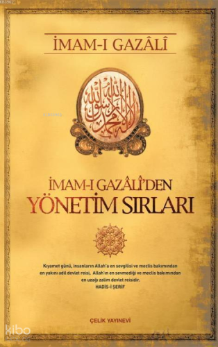 İmam-ı Gazali'den Yönetim Sırları | İmam-ı Gazali | Çelik Yayınevi