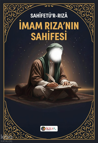 İmam Rıza'nın Sahifesi;Sahifetü'r-Rıza