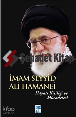 İmam Seyyid Ali Hamanei; Hayatı Kişiliği ve Mücadelesi