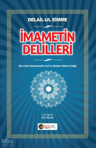 İmametin Delilleri