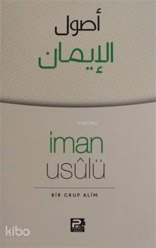 İman Usulü | Kolektif | Karınca & Polen Yayınları