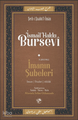 İmanın Şubeleri | İsmail Hakkı Bursevi | Şamil Yayınevi