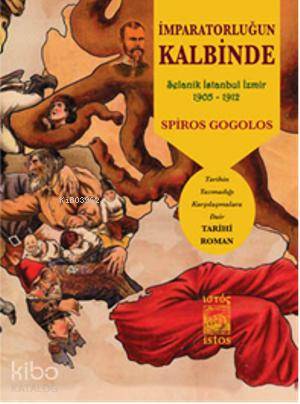 İmparatorluğun Kalbinde; Selanik İstanbul İzmir 1905-1912
