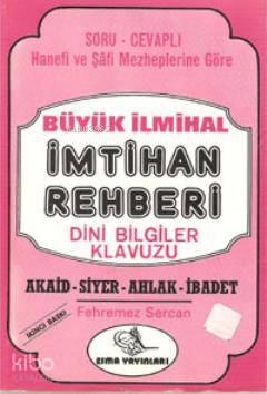 İmtihan Rehberi; İmam Müezzinler İçin