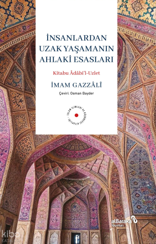 İnsanlardan Uzak Yaşamanın Ahlaki Esasları | İmam Gazzâlî | Albaraka Y