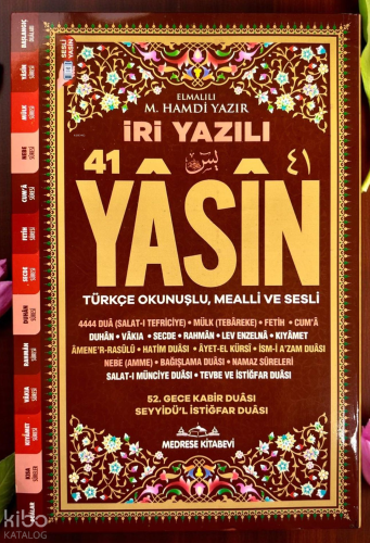 İri Yazılı Yasin (Orta Boy - Kahverengi) | Kolektif | Medrese Kitabevi