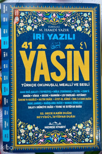 İri Yazılı Yasin (Orta Boy - Lacivert) | Kolektif | Medrese Kitabevi
