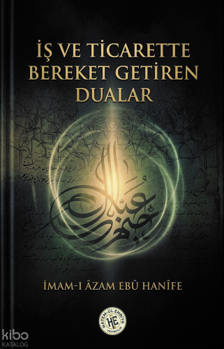 İş ve Ticarette Bereket Getiren Dualar
