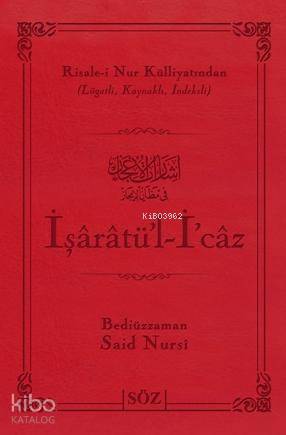 İşârâtü'l İ'câz | Bediüzzaman Said Nursi | Söz Basım Yayın