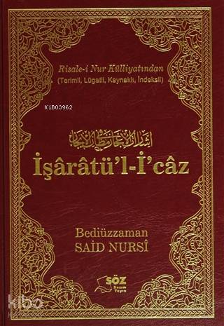 İşaratü'l-İ'caz