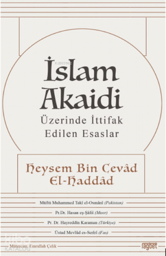 İslam Akaidi; Üzerinde İttifak Edilen Esaslar