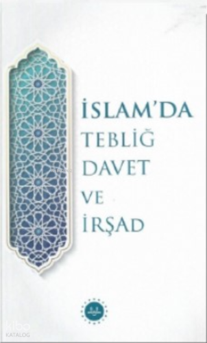 İslam’da Tebliğ Davet ve İrşad | Kolektif | Diyanet İşleri Başkanlığı