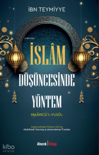 İslam Düşüncesine Yöntem | İbn Teymiyye | Ahenk Kitap