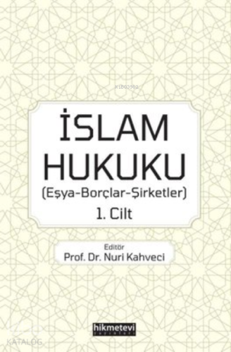 İslam Hukuku: Eşya - Borçlar - Şirketler 1.Cilt | Kolektif | Hikmet Ev