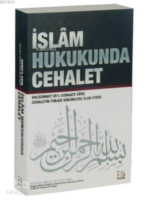 İslam Hukukunda Cehalet