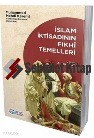 İslam İktisadının Fıkhi Temelleri