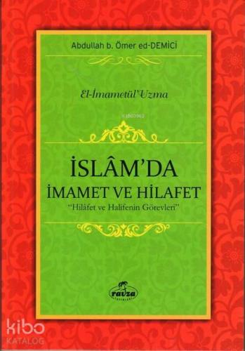 İslam'da İmamet ve Hilafet; Hilafet ve Halifenin Görevleri