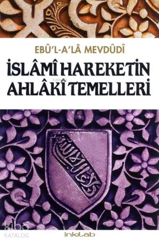 İslâmî Hareketin Ahlâkî Temelleri