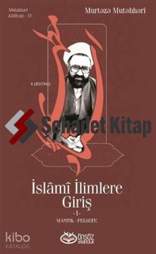 İslami İlimlere Giriş 1; Mantık - Felsefe