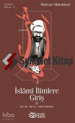 İslami İlimlere Giriş 2; Kelam - İrfan - Ameli Hikmet