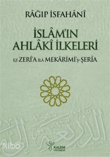 İslam'ın Ahlaki İlkeleri;Ez Zeria ila Mekarimi’ş-Şeria