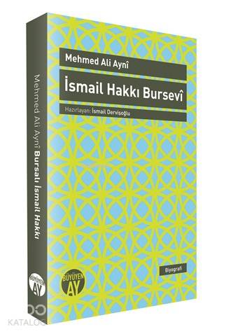 İsmail Hakkı Bursevi
