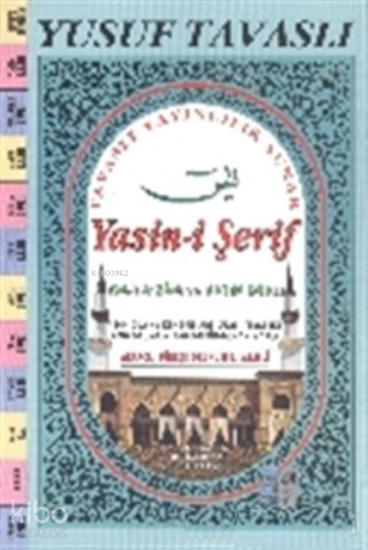 İsmi Azam ve Hatim Dualı Yasin-i Şerif (D67) | Yusuf Tavaslı | Tavaslı