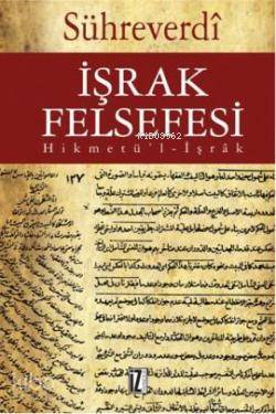 İşrak Felsefesi; Hikmet'ül-İşrak