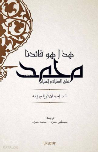 İşte Önderimiz Hz. Muhammed (Arapça) | İhsan Süreyya Sırma | Tire Kita