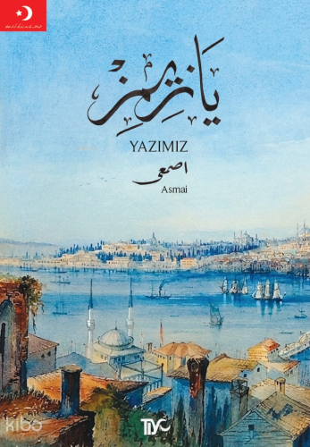 İstiklal Takvimi 1447 | Kolektif | Tiyo Yayınevi