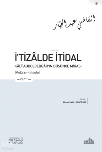 İ'tizâlde İtidal - Kādî Abdülcebbâr’In Düşünce Mirası (3 Cilt) | Kolek