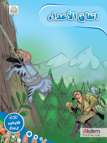 İttifaku A'dai (Arapça Çizgi Roman)