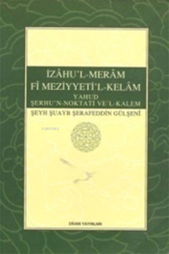 İzahu'l - Meram Fi Meziyyeti'l - Kelam