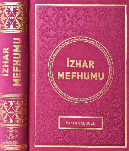 İzhar Mefhumu